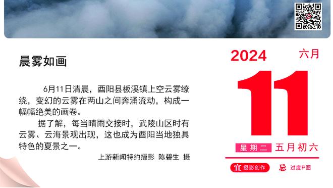 罗马诺：热刺已为维尔纳预约体检，球员下周参加热刺训练